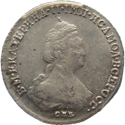 Аверс 20 копеек 1784 года СПБ