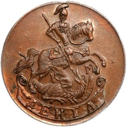 Аверс Денга 1784 года КМ