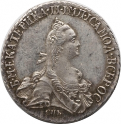 Аверс Полуполтинник 1784 года СПБ-TI-ЯА