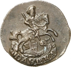 Аверс Полушка 1784 года КМ