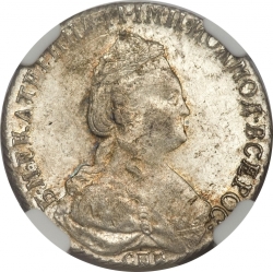 Аверс 15 копеек 1785 года СПБ