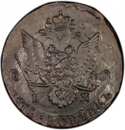 Аверс 5 копеек 1785 года ЕМ