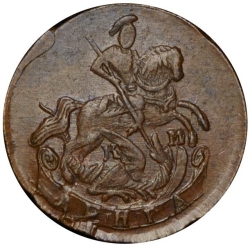 Аверс Денга 1785 года КМ