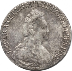 Аверс 15 копеек 1786 года СПБ
