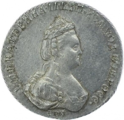 Аверс 20 копеек 1786 года СПБ Аверс 20 копеек 1786 года СПБ