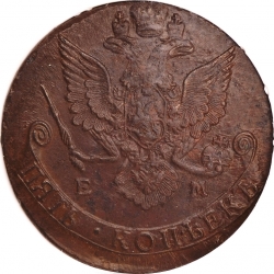 Аверс 5 копеек 1786 года ЕМ