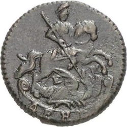 Аверс Денга 1786 года ЕМ