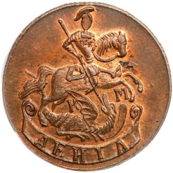 Аверс Денга 1786 года КМ