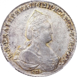 Аверс 1 рубль 1787 года СПБ-TI-ЯА