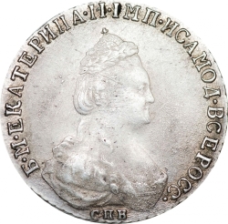 Аверс 20 копеек 1787 года СПБ