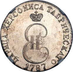 Аверс 20 копеек 1787 года ТМ