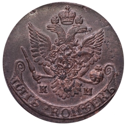 Аверс 5 копеек 1787 года КМ