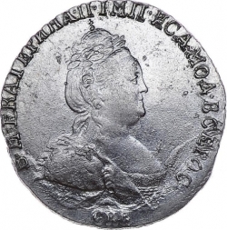 Аверс Гривенник 1787 года СПБ