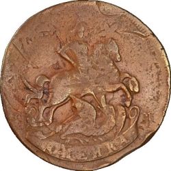 Аверс 1 копейка 1788 года ММ