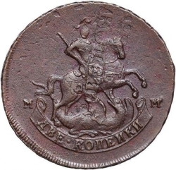 Аверс 2 копейки 1788 года ММ