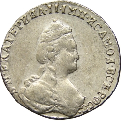 Аверс 20 копеек 1788 года СПБ