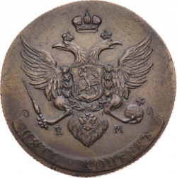 Аверс 5 копеек 1788 года КМ