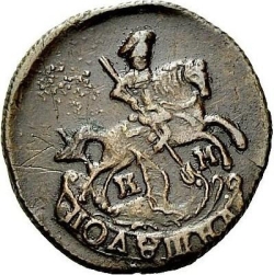 Аверс Полушка 1788 года КМ
