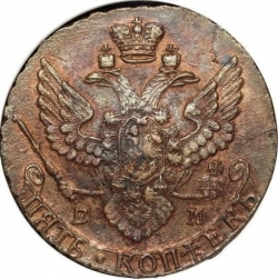 Аверс 5 копеек 1789 года ЕМ