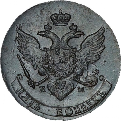 Аверс 5 копеек 1789 года КМ