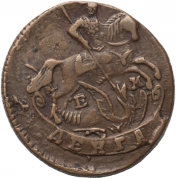 Аверс Денга 1789 года ЕМ