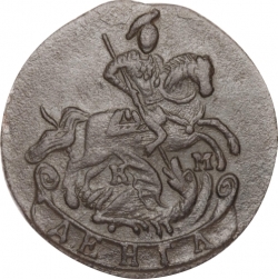 Аверс Денга 1789 года КМ