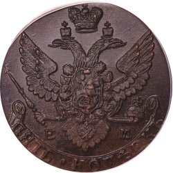 Аверс 5 копеек 1790 года ЕМ