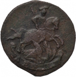 Аверс Денга 1790 года