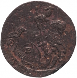 Аверс Денга 1790 года ЕМ