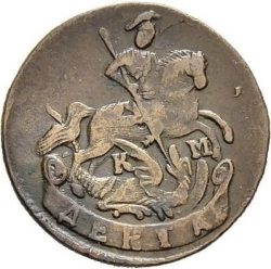 Аверс Денга 1790 года КМ