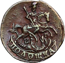 Аверс Полушка 1790 года ЕМ