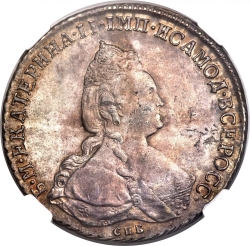 Аверс 1 рубль 1791 года СПБ-TI-ЯА