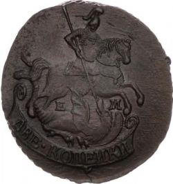 Аверс 2 копейки 1791 года ЕМ