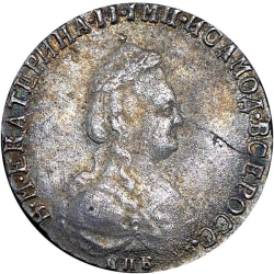 Аверс 20 копеек 1791 года СПБ