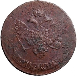 Аверс 5 копеек 1791 года