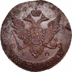 Аверс 5 копеек 1791 года ЕМ
