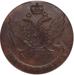 Аверс 5 копеек 1791 года КМ