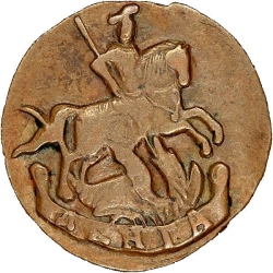 Аверс Денга 1791 года