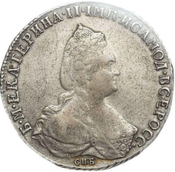 Аверс 1 рубль 1792 года СПБ-TI-ЯА