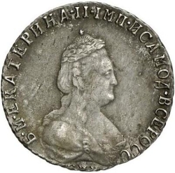 Аверс 20 копеек 1792 года СПБ
