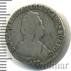 Аверс 15 копеек 1793 года СПБ