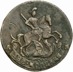 Аверс 2 копейки 1793 года АМ