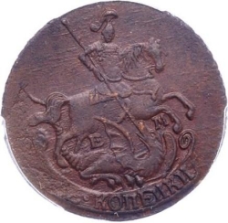 Аверс 2 копейки 1793 года ЕМ