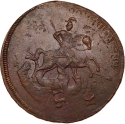 Аверс 2 копейки 1793 года ЕМ