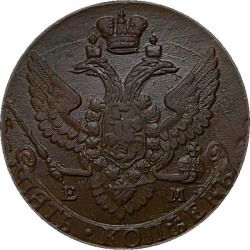 Аверс 5 копеек 1793 года ЕМ