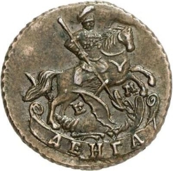 Аверс Денга 1793 года ЕМ