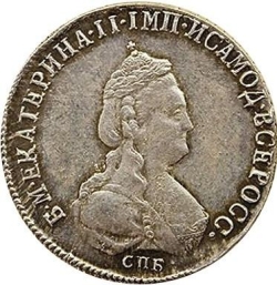 Аверс Полуполтинник 1793 года СПБ-ЯА