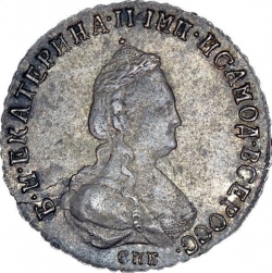 Аверс Полуполтинник 1793 года СПБ-ЯА