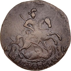 Аверс 2 копейки 1794 года АМ