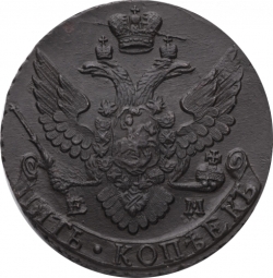 Аверс 5 копеек 1794 года ЕМ Аверс 5 копеек 1794 года ЕМ